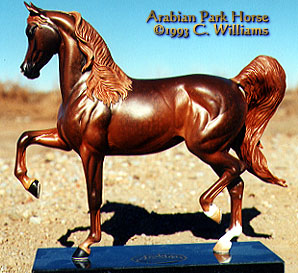 Arabian Park Horse Phase 2 #45/125