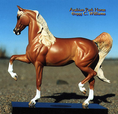 Arabian Park Horse Phase 2 #77/125
